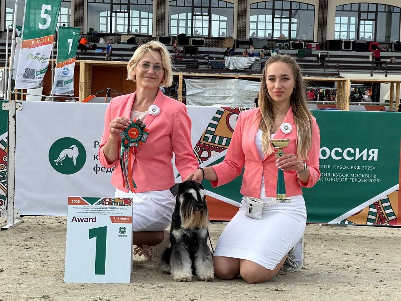 Достижения питомника